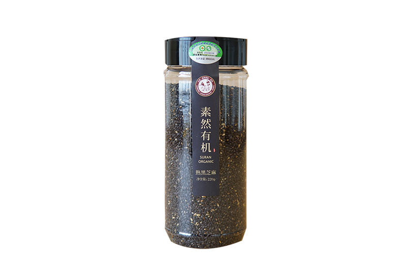 220g有机熟黑芝麻 高钙食品