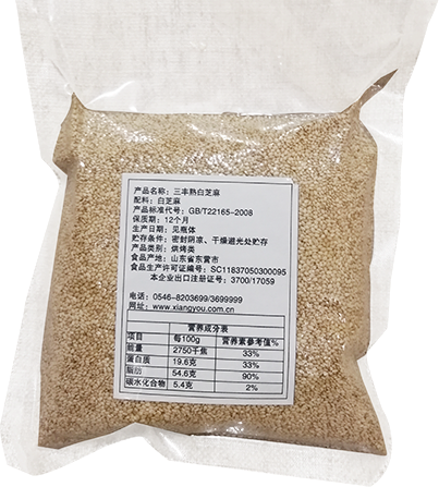 1kg烘烤熟白芝麻真空包装