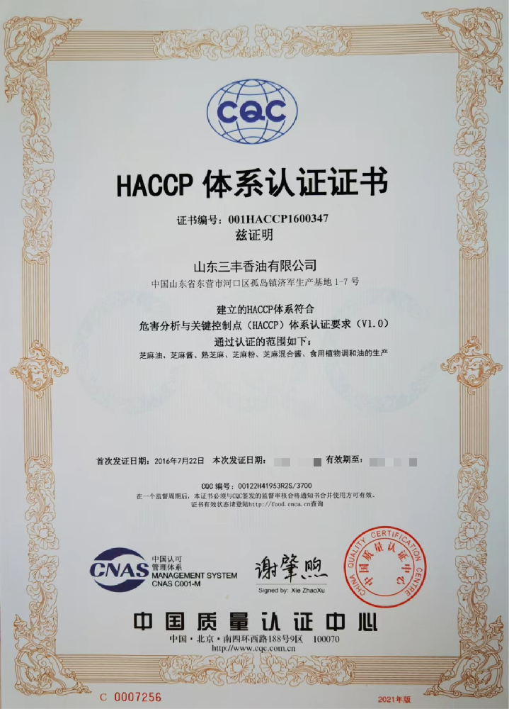 HACCP
